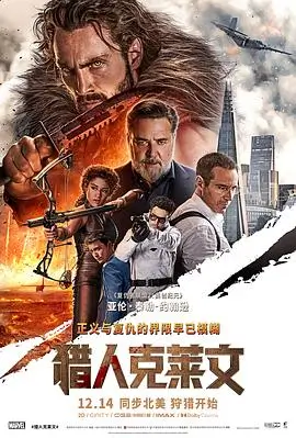 深蓝回声 深海题材电影高清播放